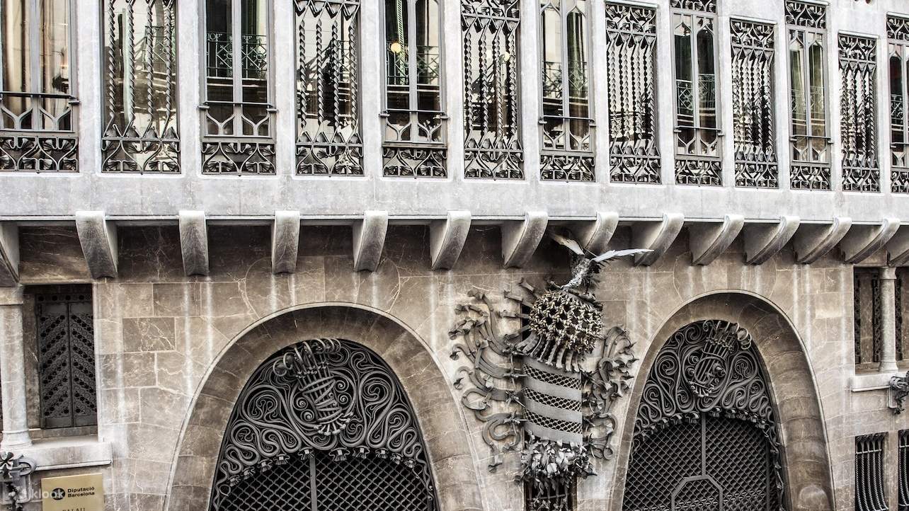 바르셀로나 구엘 저택 티켓