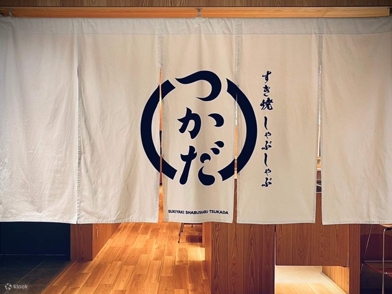 すき焼・しゃぶしゃぶつかだ (TSUKADA) 寿喜烧/涮涮锅 - 大阪, 梅田