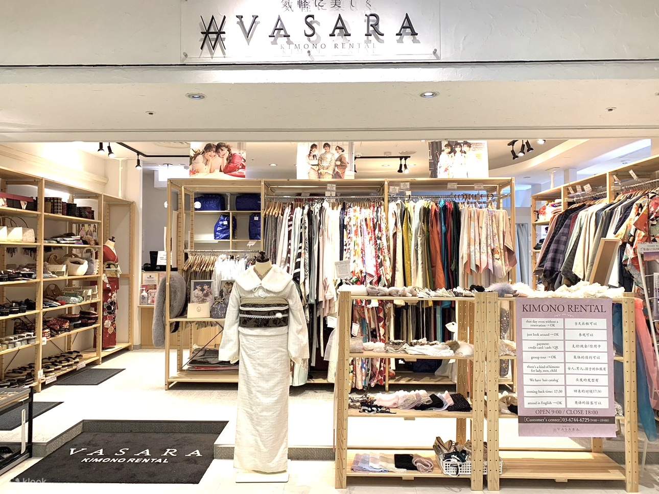 VASARA Osaka Umeda se encuentra en el B1F de E-ma, un complejo comercial. Recomendamos principalmente las últimas tendencias en kimono, con una coordinación retro-moderna de primera calidad. Tenemos muchos planes disponibles para que nuestros clientes dis