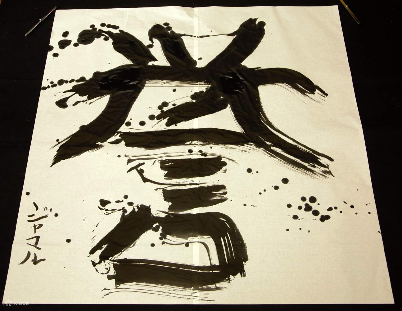 Learning Bushido and Zen at Samurai Calligraphy in Osaka - Klook India