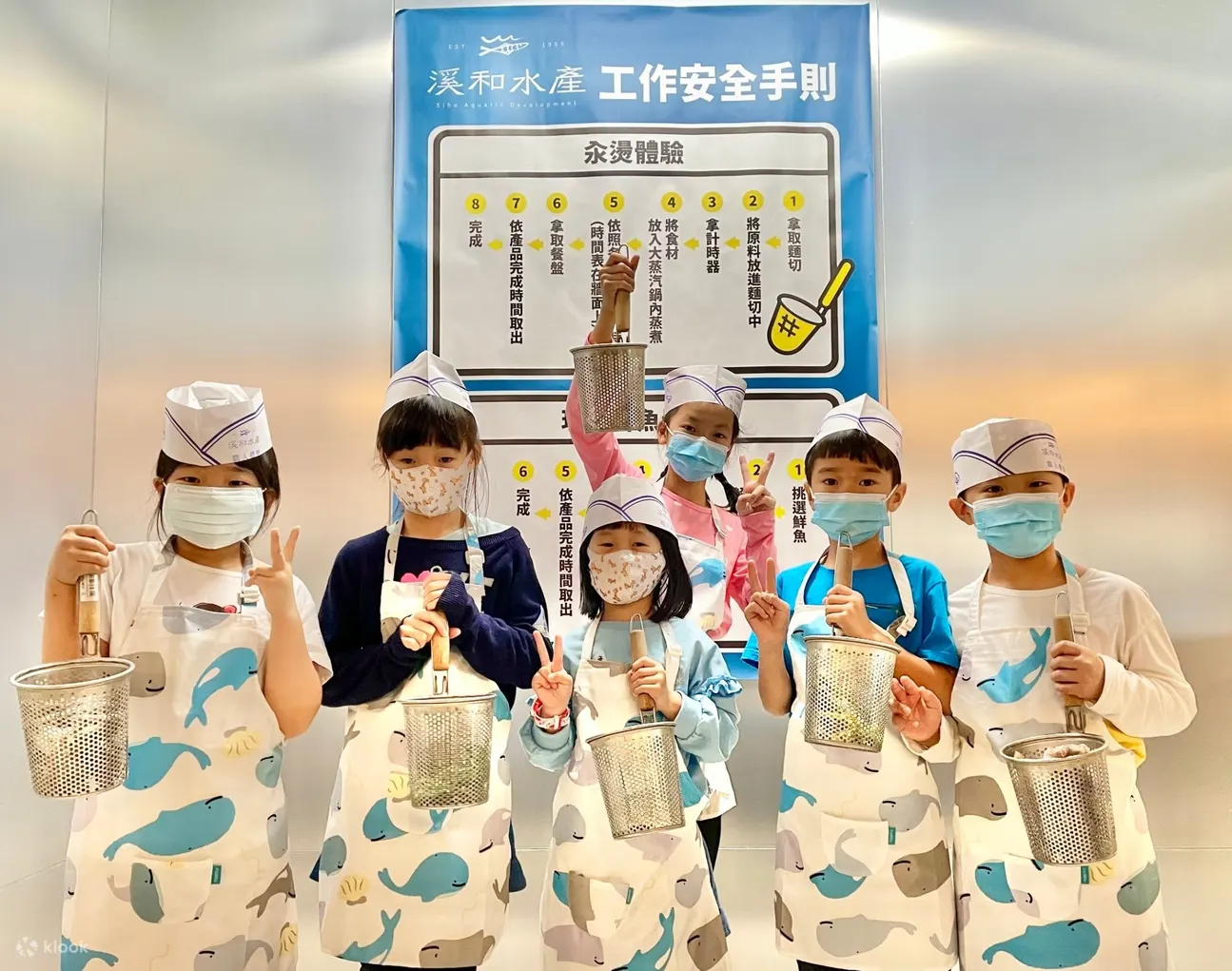 宜兰｜溪和水产观光工厂｜门票