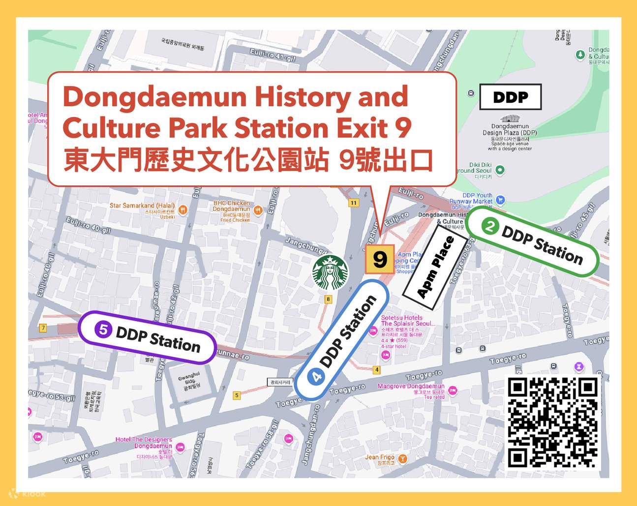 往復シャトルバス送迎（ソウル⇔南怡島）