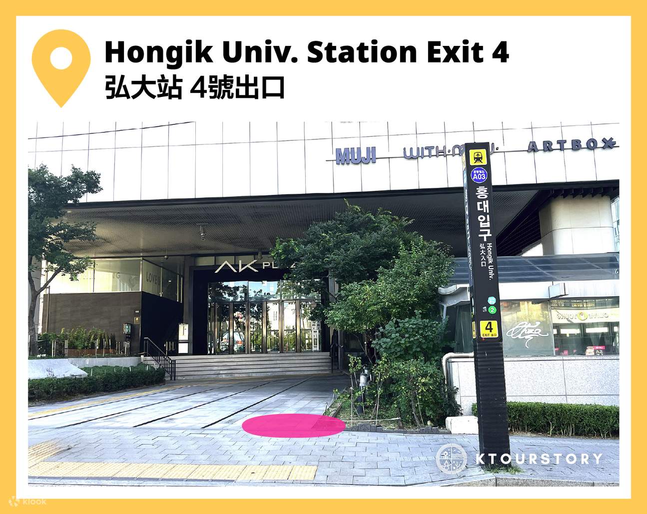 Seoul - Nami Island Shuttlebus