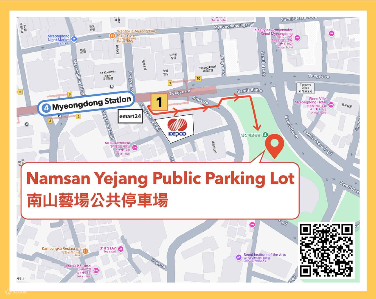 Seoul - Nami Island Shuttlebus