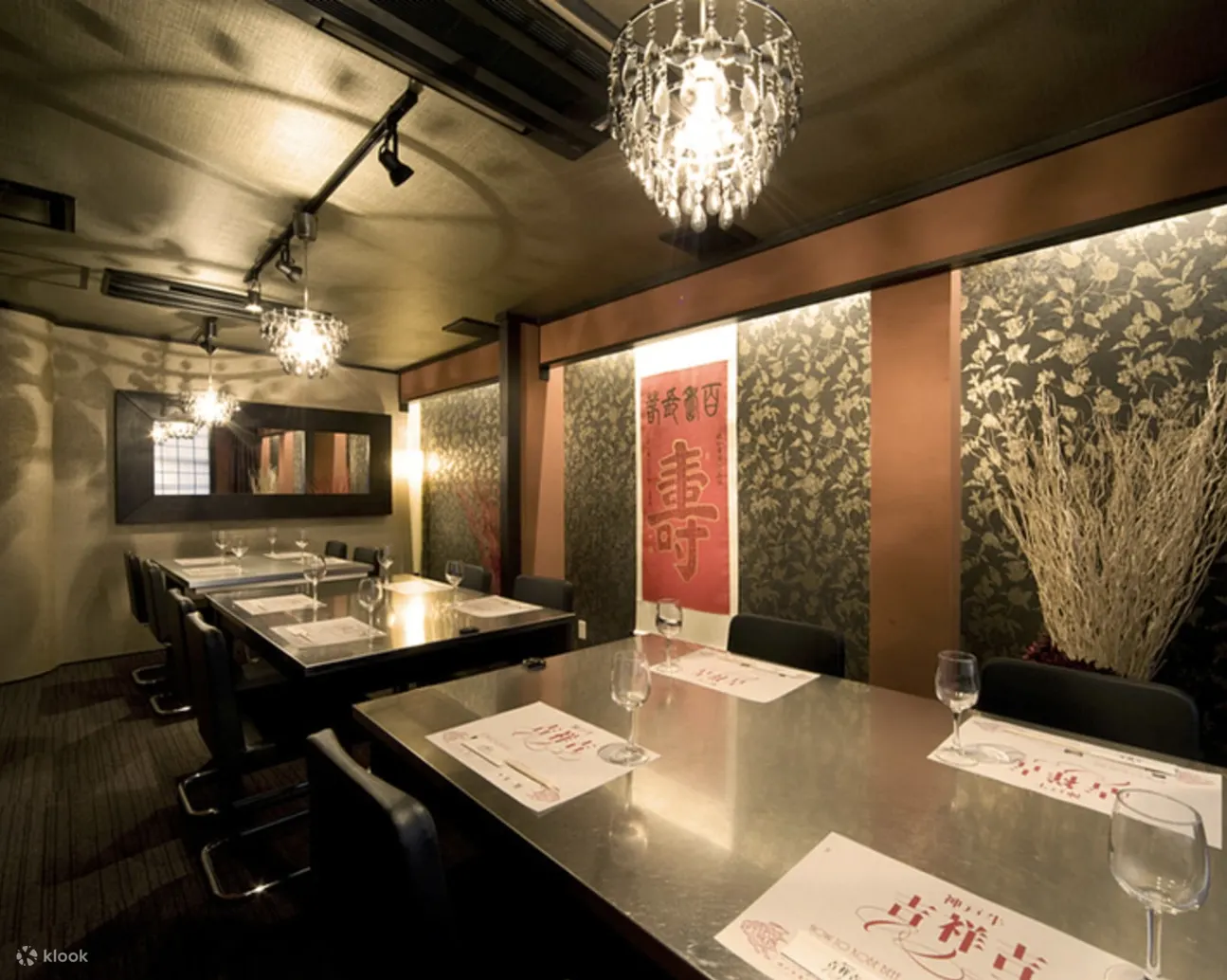 神户牛吉祥吉本店
