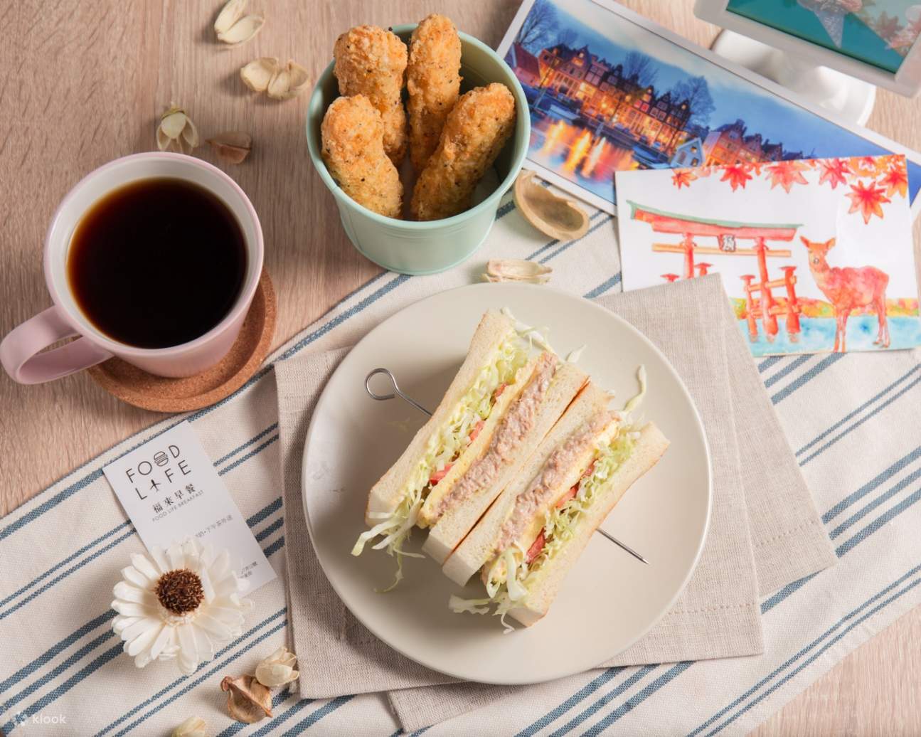 福來早餐 - 大安