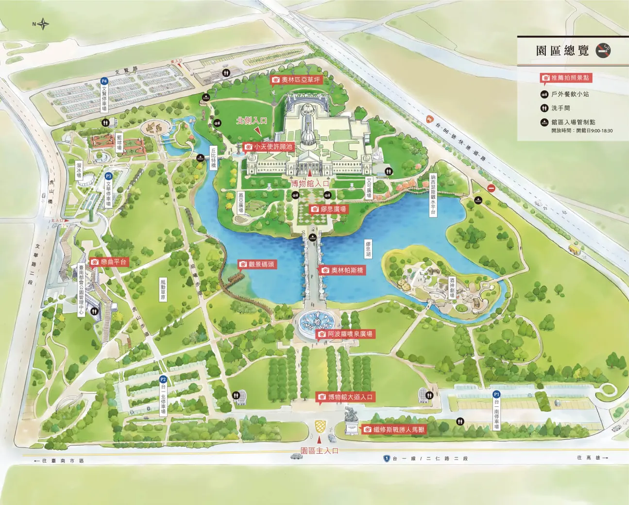 奇美博物館