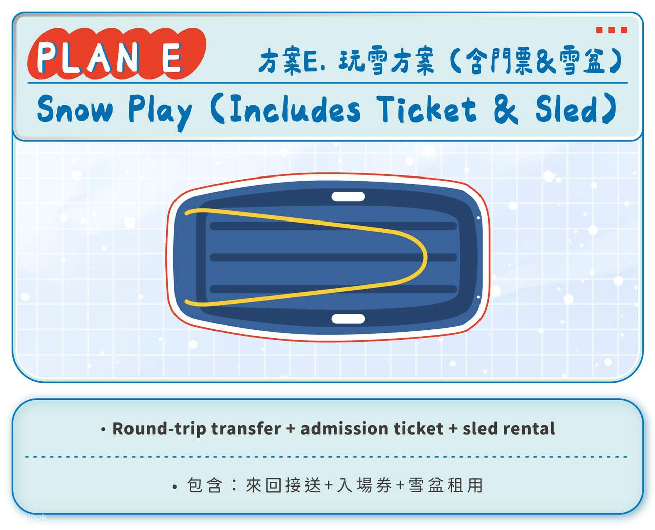 Excursión de un día al Fujiyama Snow Resort Yeti desde Tokio