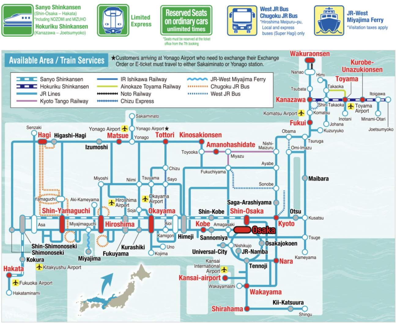 JR西部全区铁路通票 Klook客路