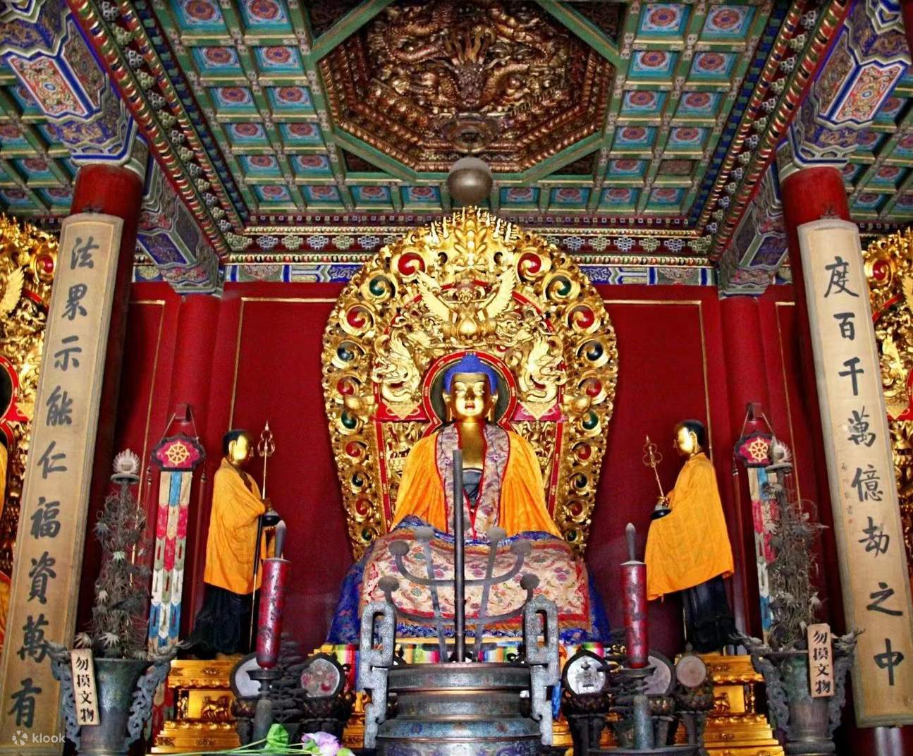 1-Day Tour of Lama Temple in Beijing (Daily Tour + Tour Guide) - Klook