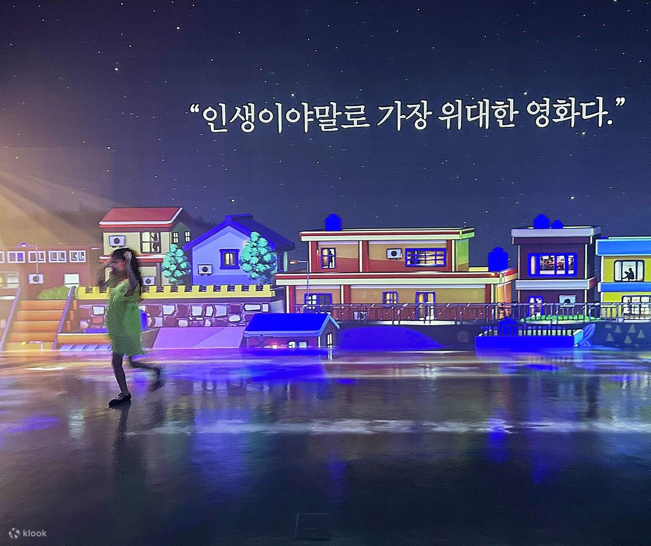 Biglietto per il Museo del Cinema di Busan