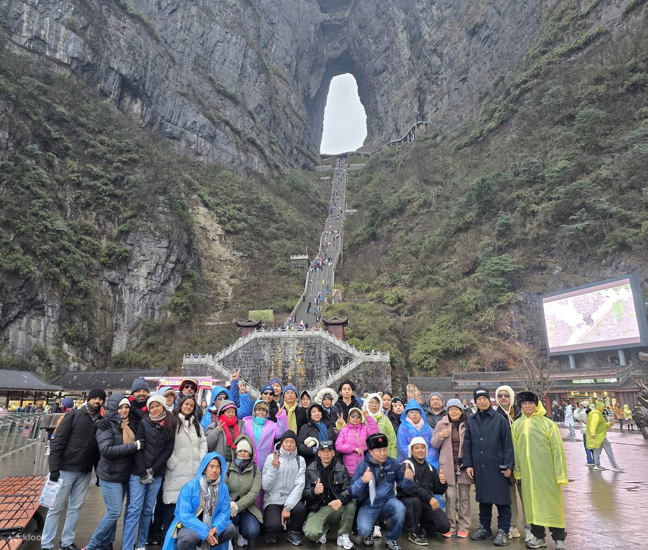 張家界天門洞：「天国への階段」＆72奇楼ツアー | Klook