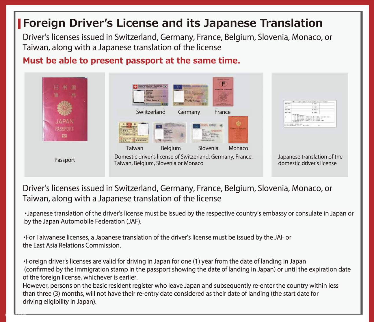 Заезд на картинге в Акихабаре