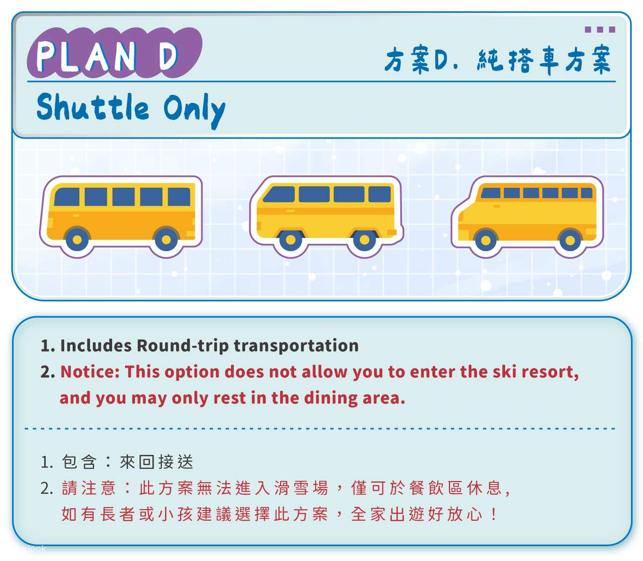 Lawatan Sehari ke Fujiyama Snow Resort Yeti dari Tokyo