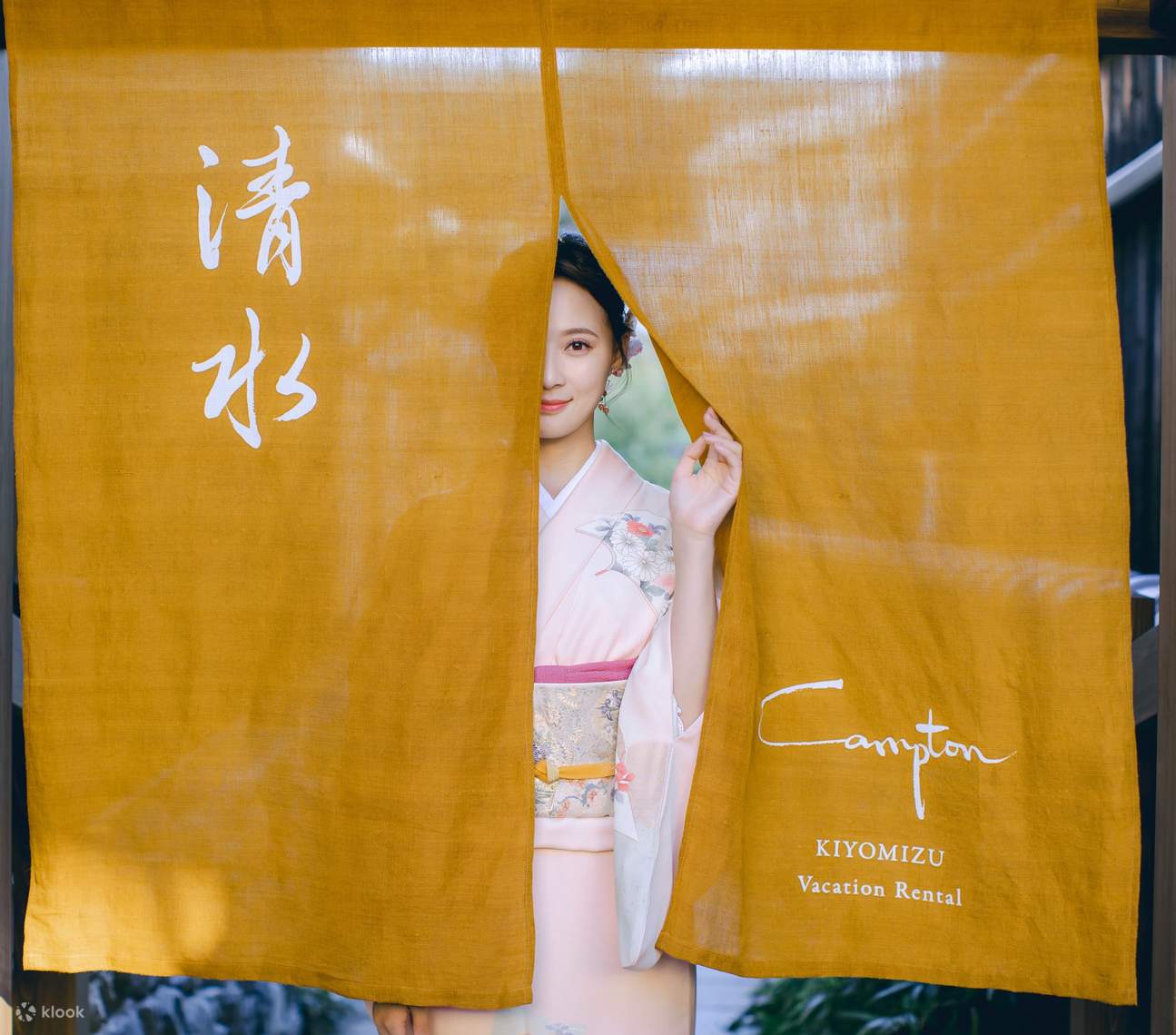 교토 프리미엄 기모노 대여 & 사진 촬영 by Kimono Fusengawa