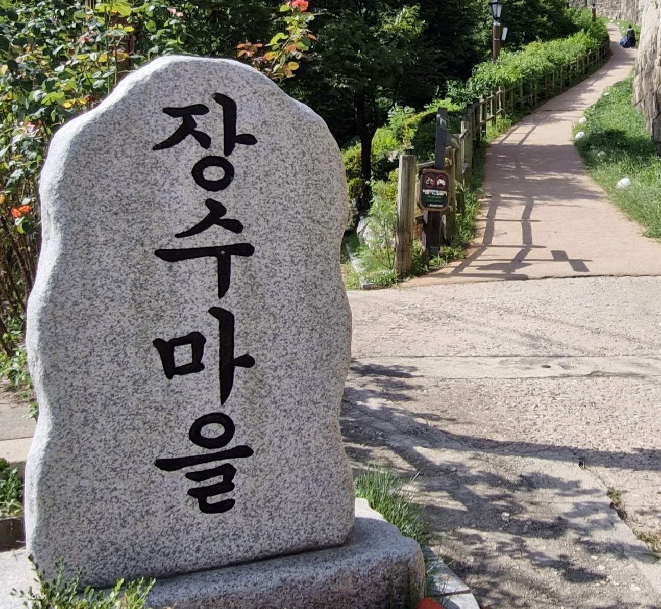 Seoul Fortress Wall Walking Tour: Waryong Park - Naksan Park section -  Klook United States