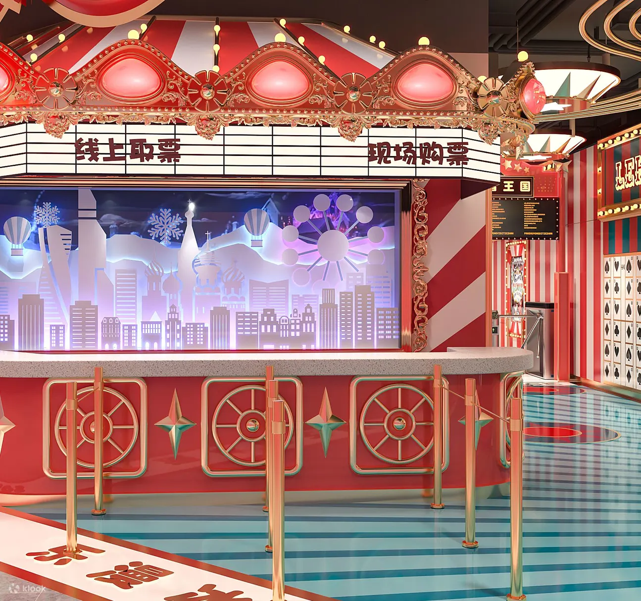 海昌·乐漫冰雪王国