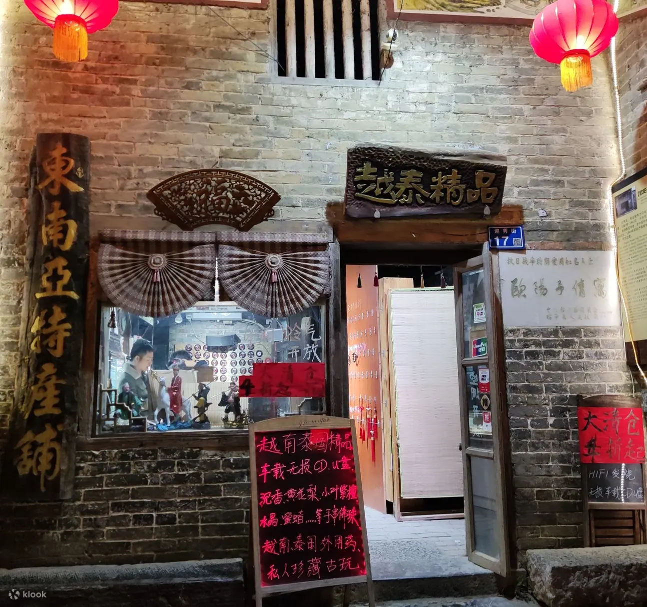 黄姚古镇