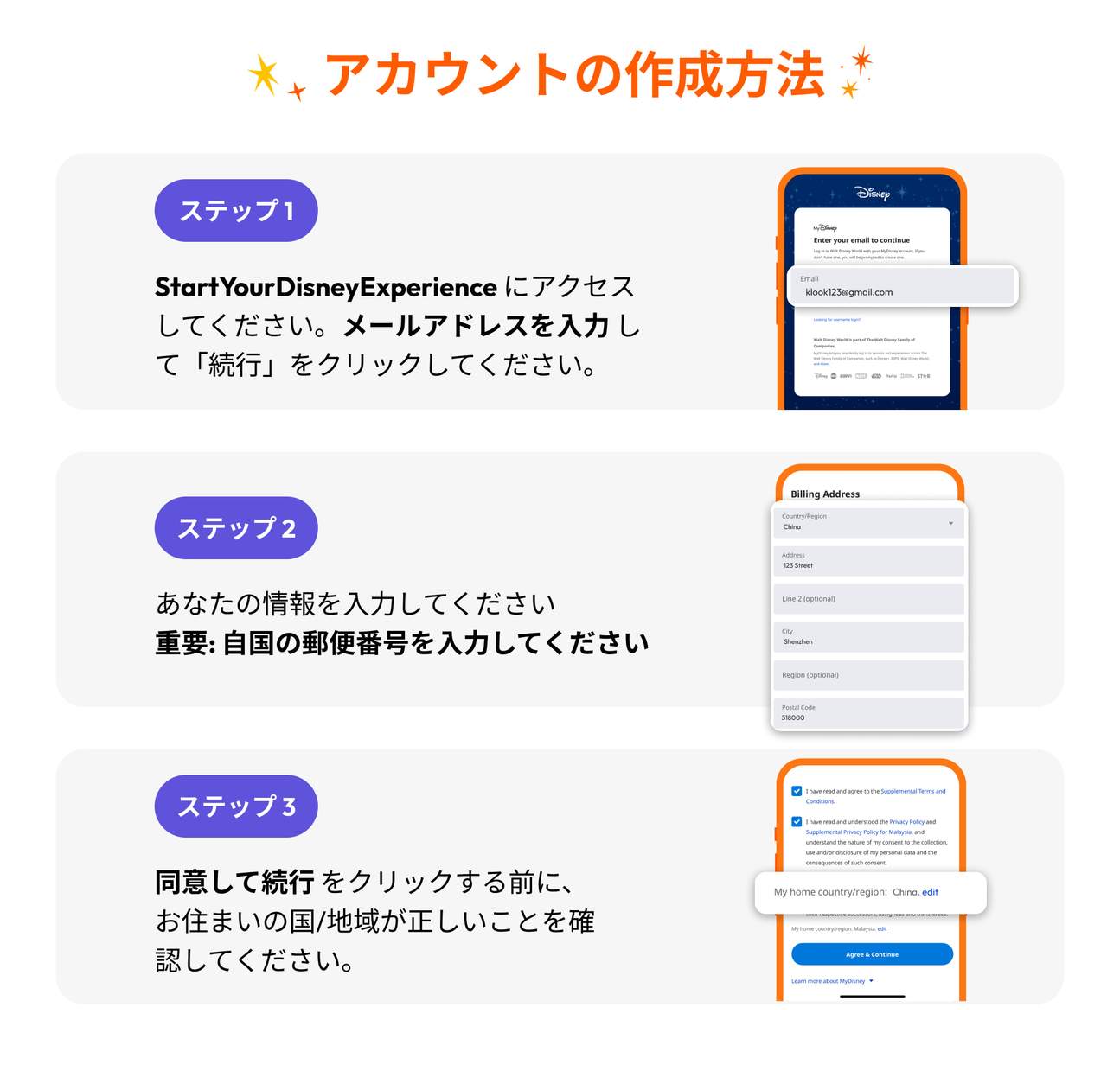 MagicMobileへのリンク