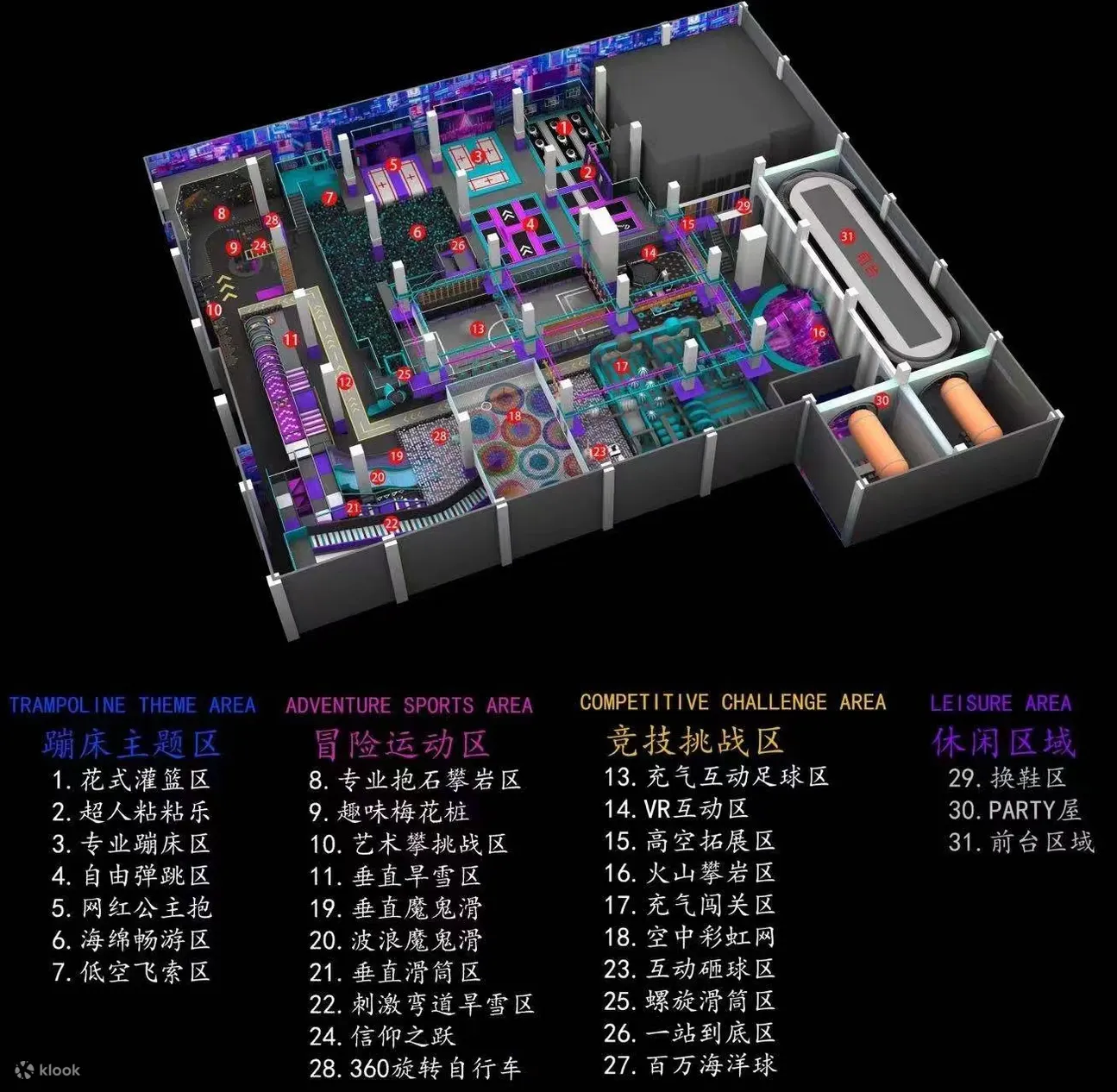 Gjump运动乐园