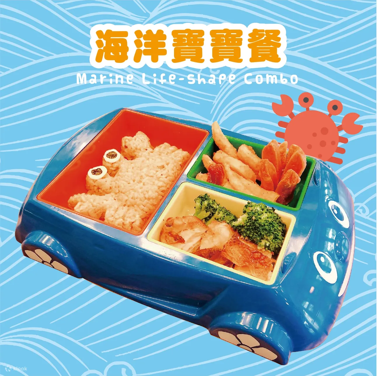 远雄海洋公园