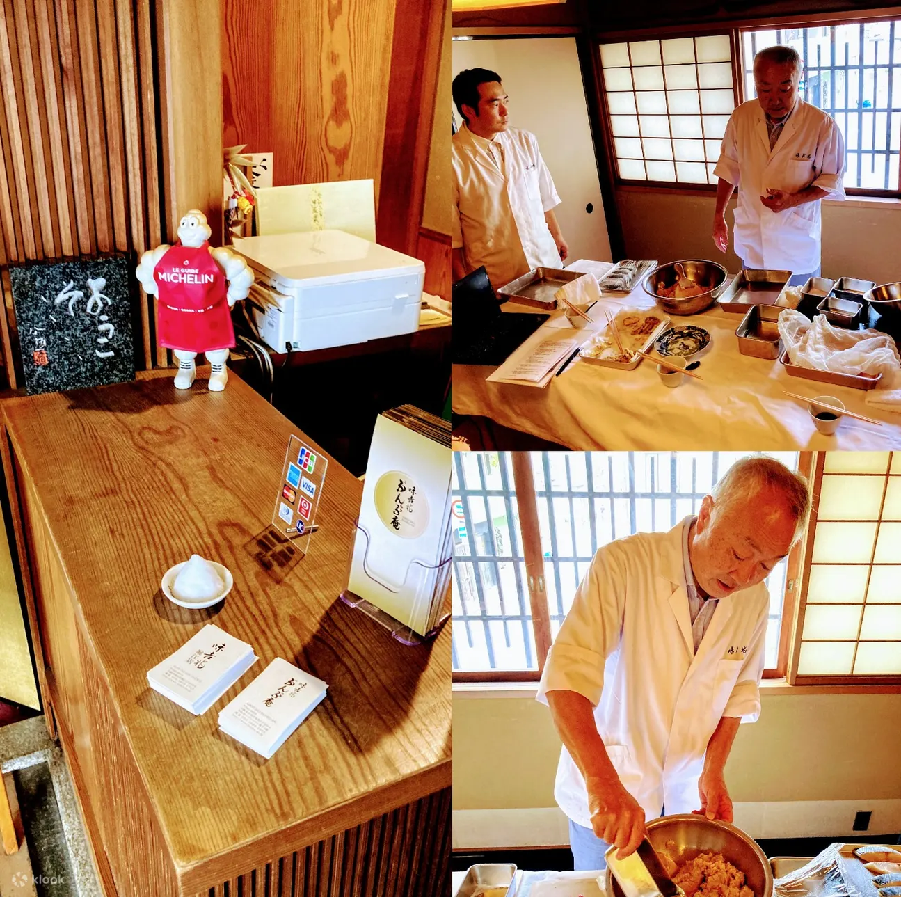 味吉兆 大阪米其林怀石料理 - ぶんぶ庵（味吉兆BunBu庵）店 / 堀江店