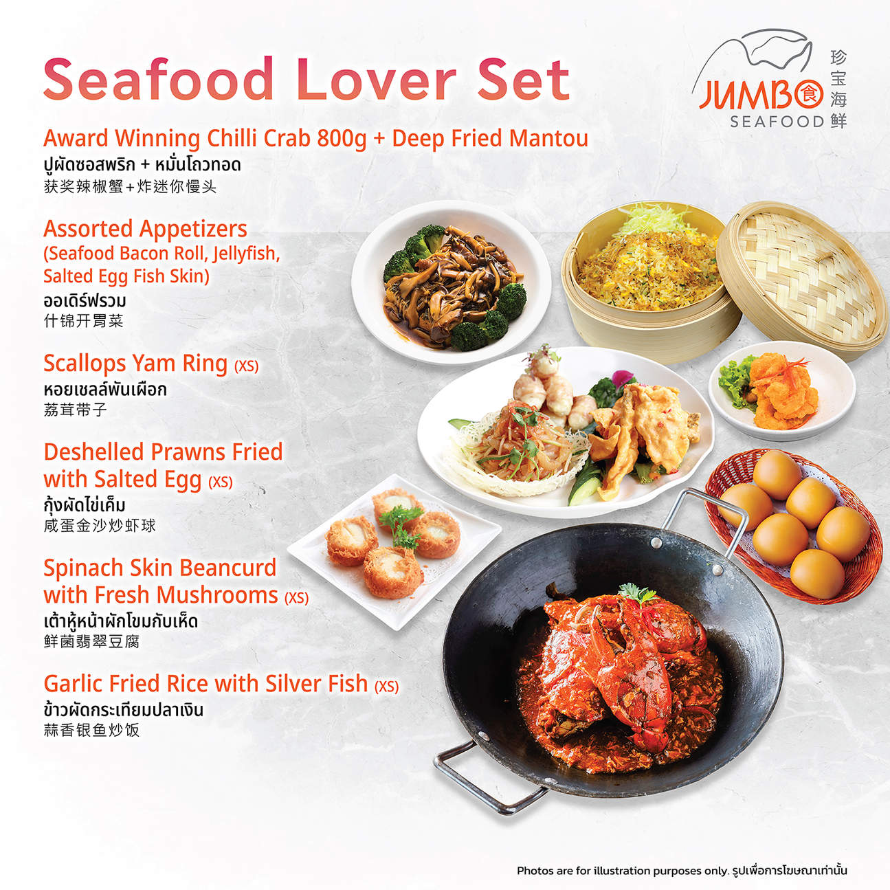Chili Crab Signature Menu Set Discount Deal at Jumbo Seafood, ICONSIAM