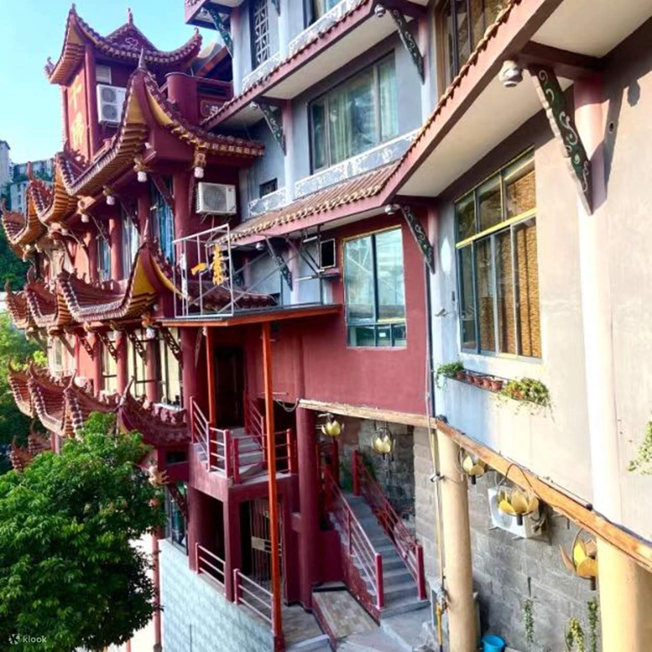 Chongqing Fulai Thé & Co