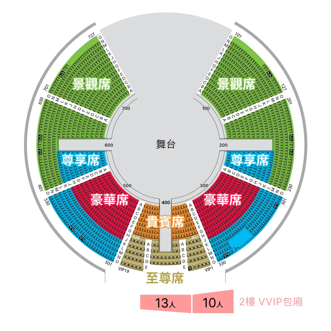 澳門水舞間水上匯演門票