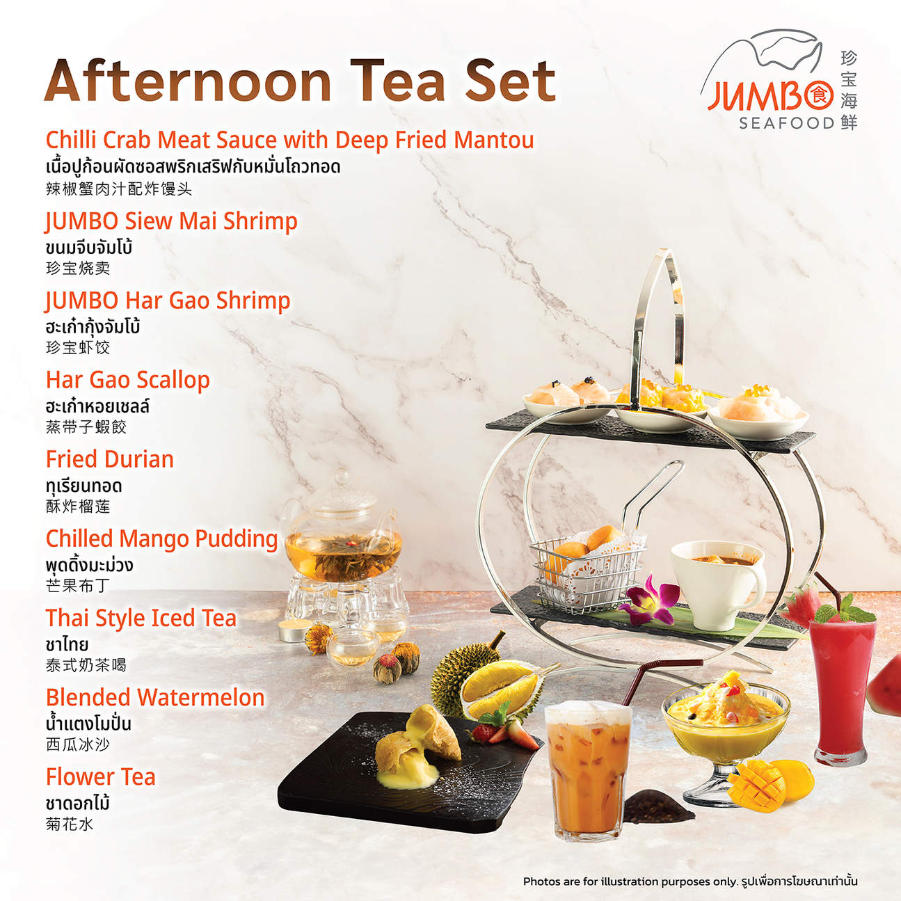 Tawaran Diskaun Set Menu Chili Crab Signature di Jumbo Seafood