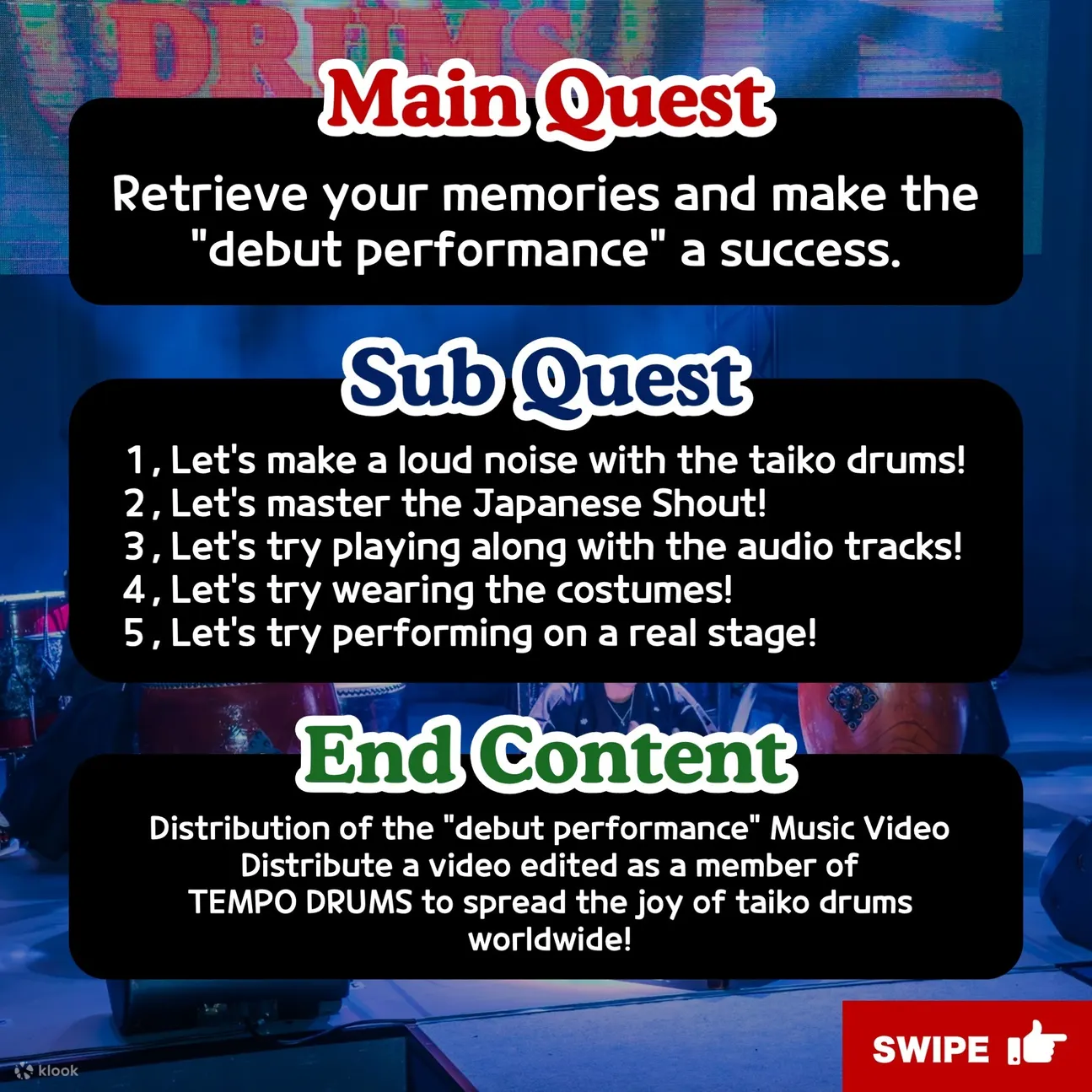 天宝港剧院：WADAIKO RHYTHM QUEST 门票