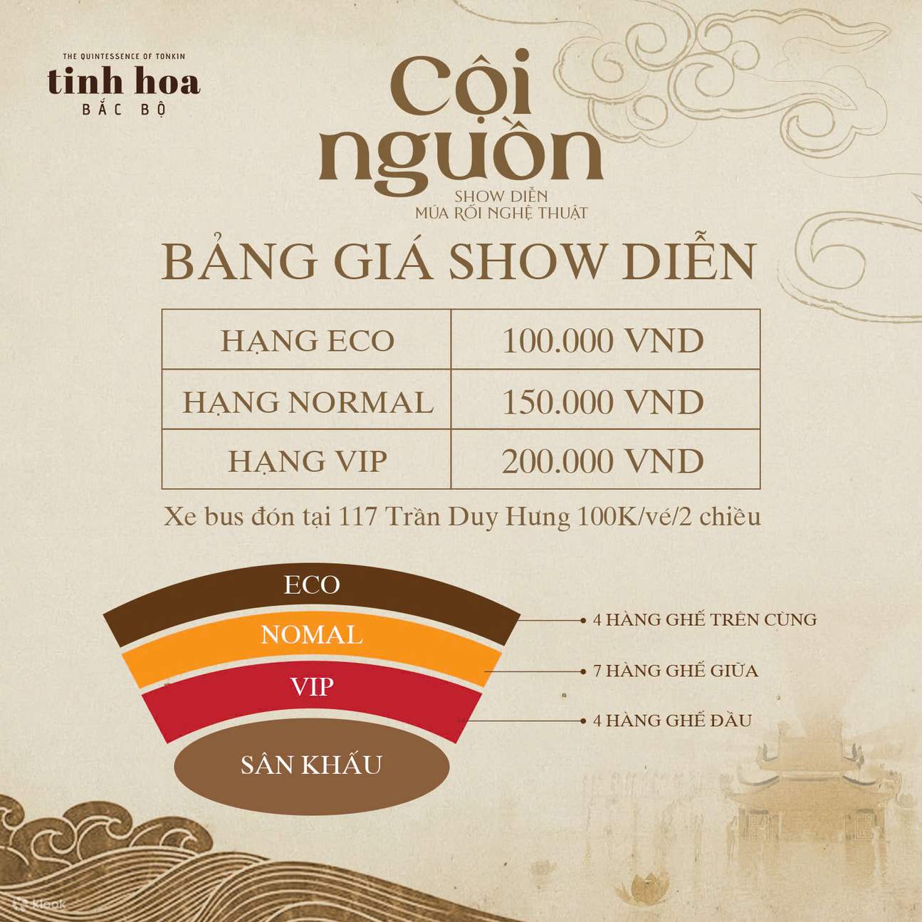 河内Origins 水上木偶表演门票- Klook客路