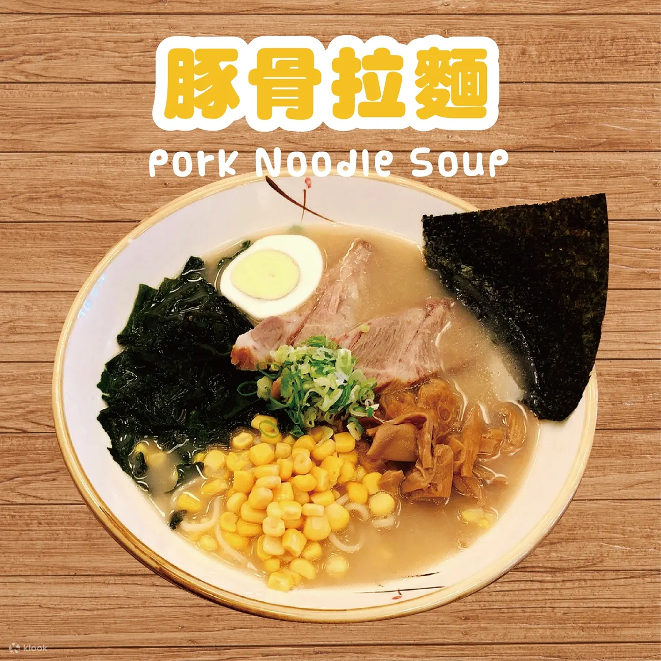 远雄海洋公园