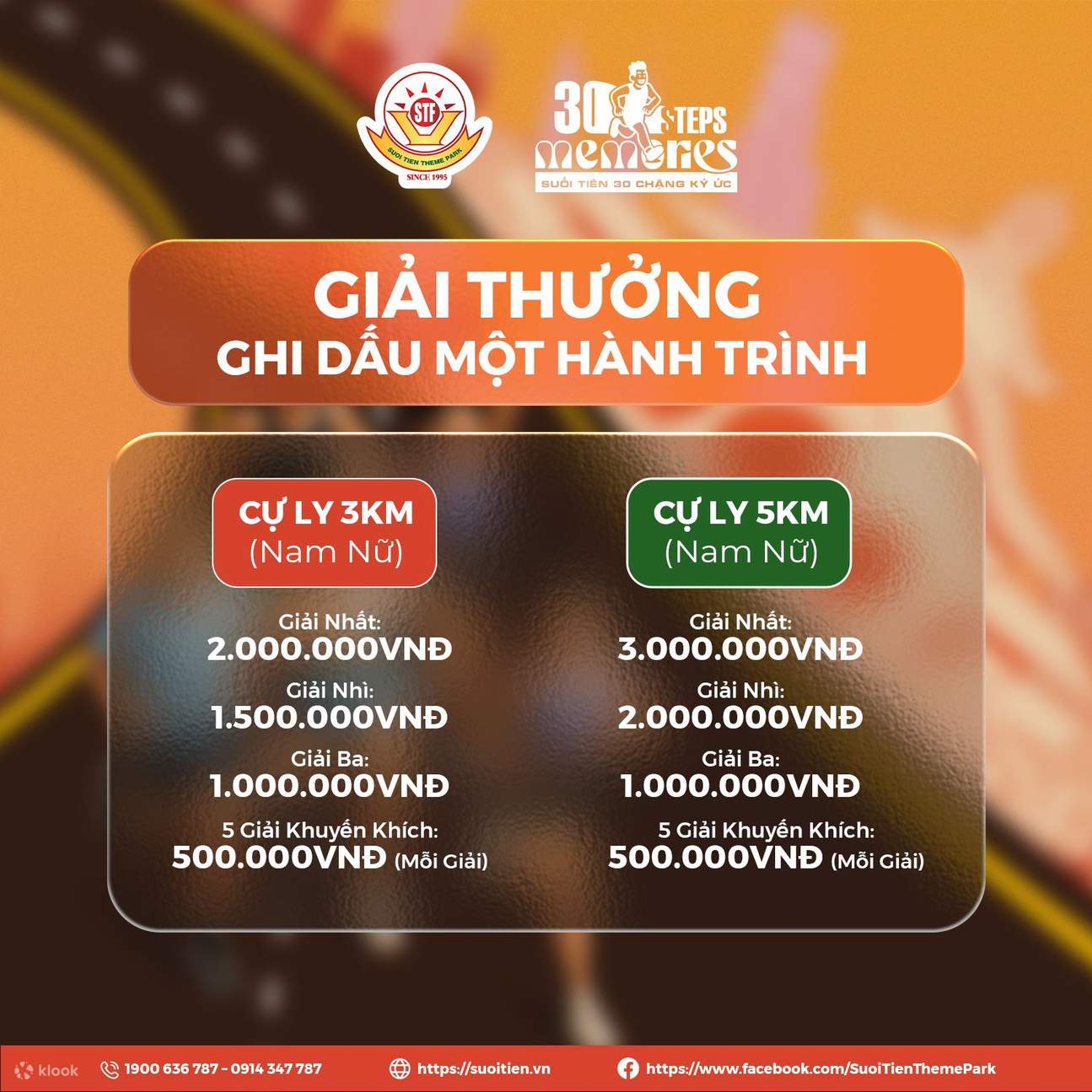 在仙泉主题公园参加30 Steps of Memories马拉松- Klook客路