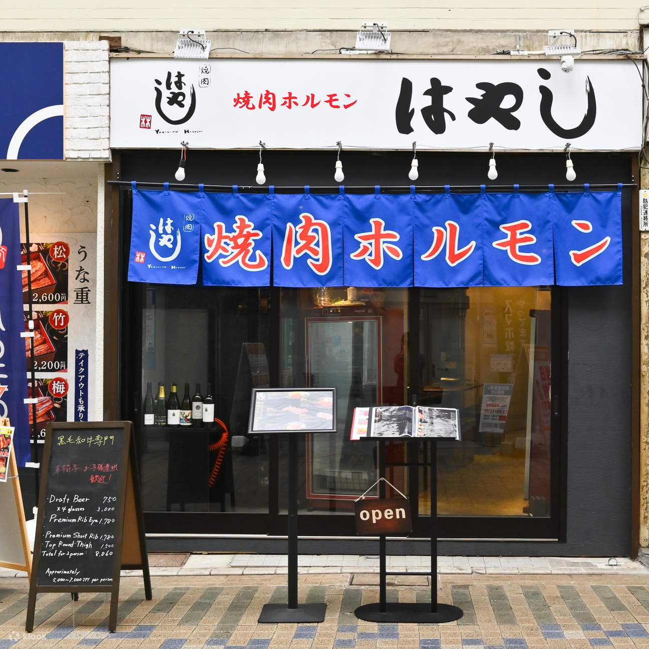 清真和牛烧烤与陶锅饭团制作体验- Klook客路