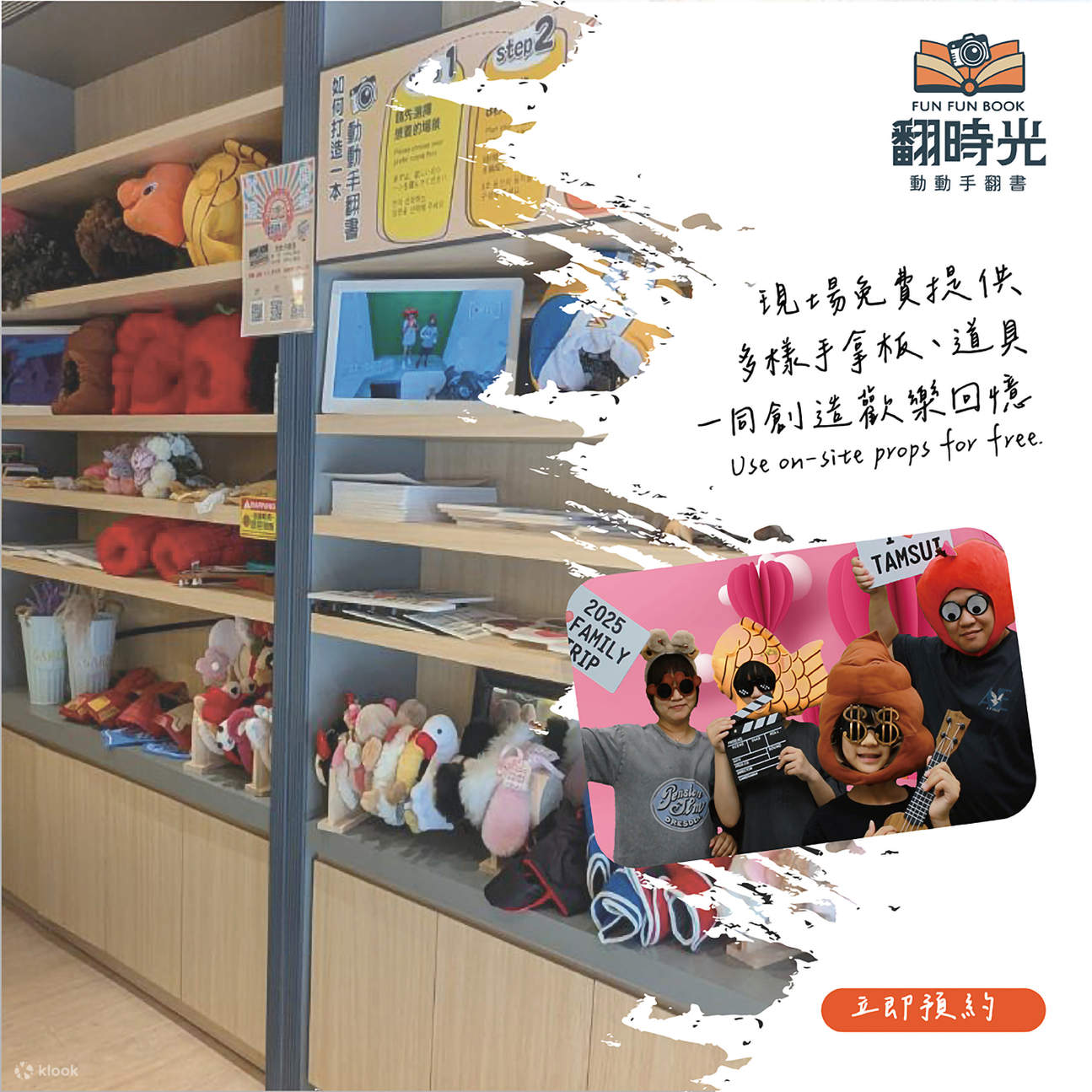 Lật trang sách thời gian, tự tay trải nghiệm quay phim và sản xuất - Hành trình Đ淡水.