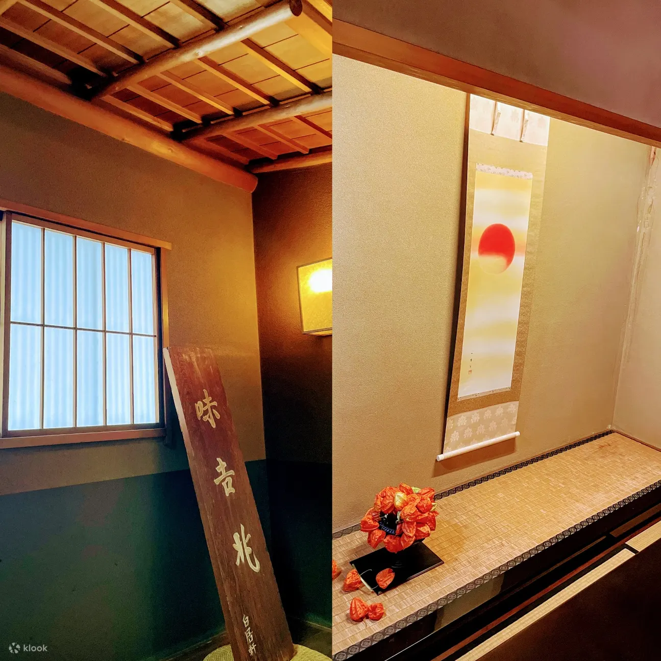 味吉兆 大阪米其林怀石料理 - ぶんぶ庵（味吉兆BunBu庵）店 / 堀江店