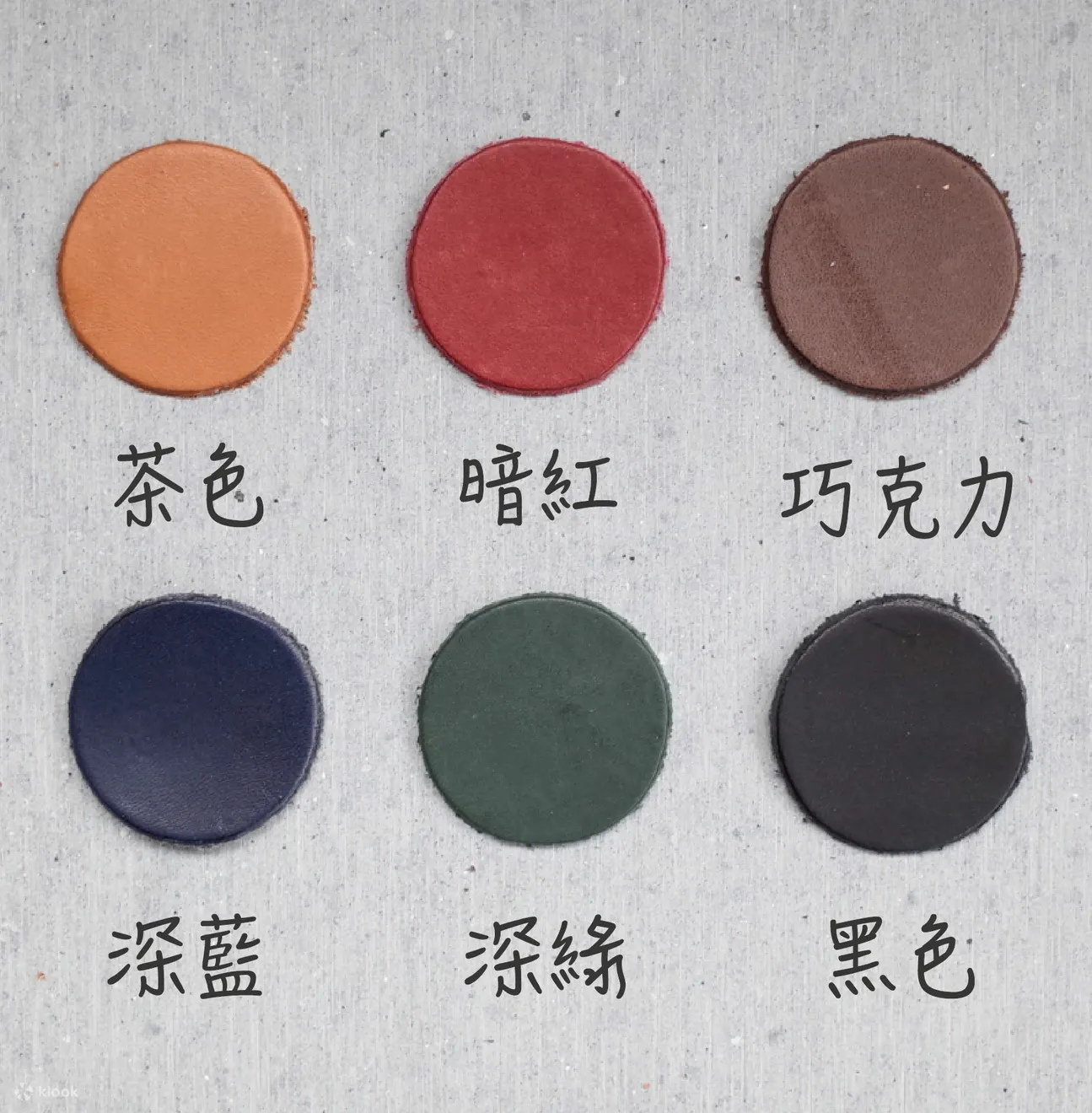 缎带钥匙圈