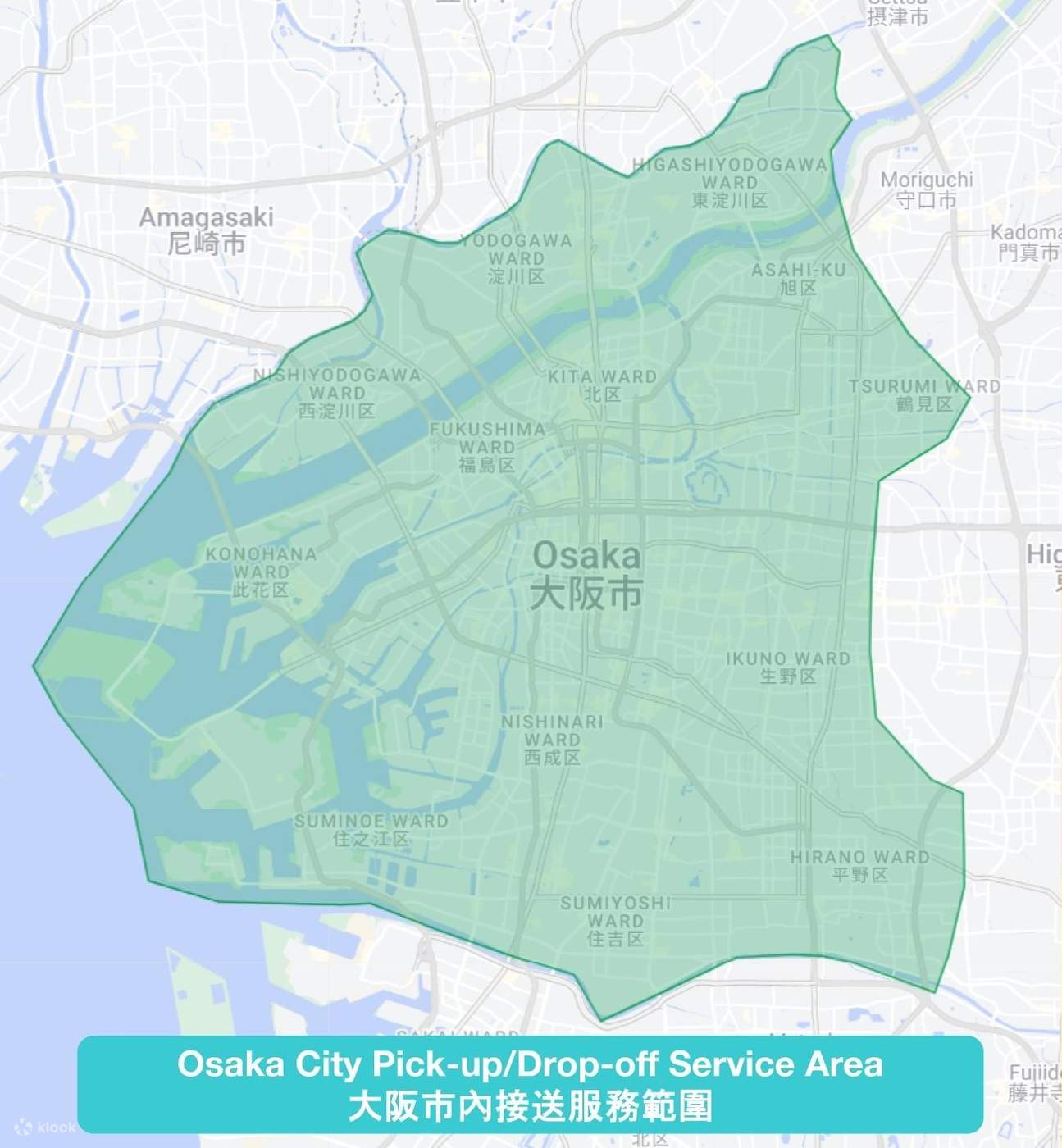 Vivid Osaka Car Rental Airport Design Illustration
