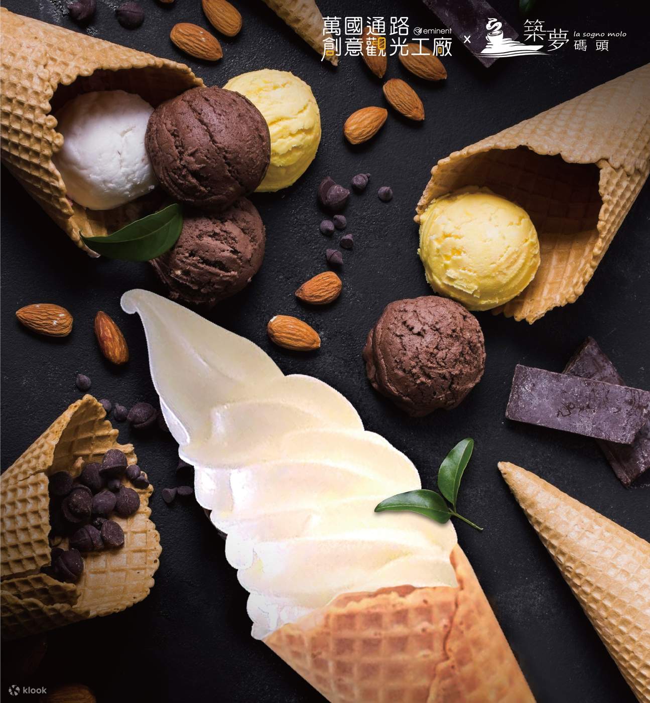 Wanguotong Creative Sightseeing Factory