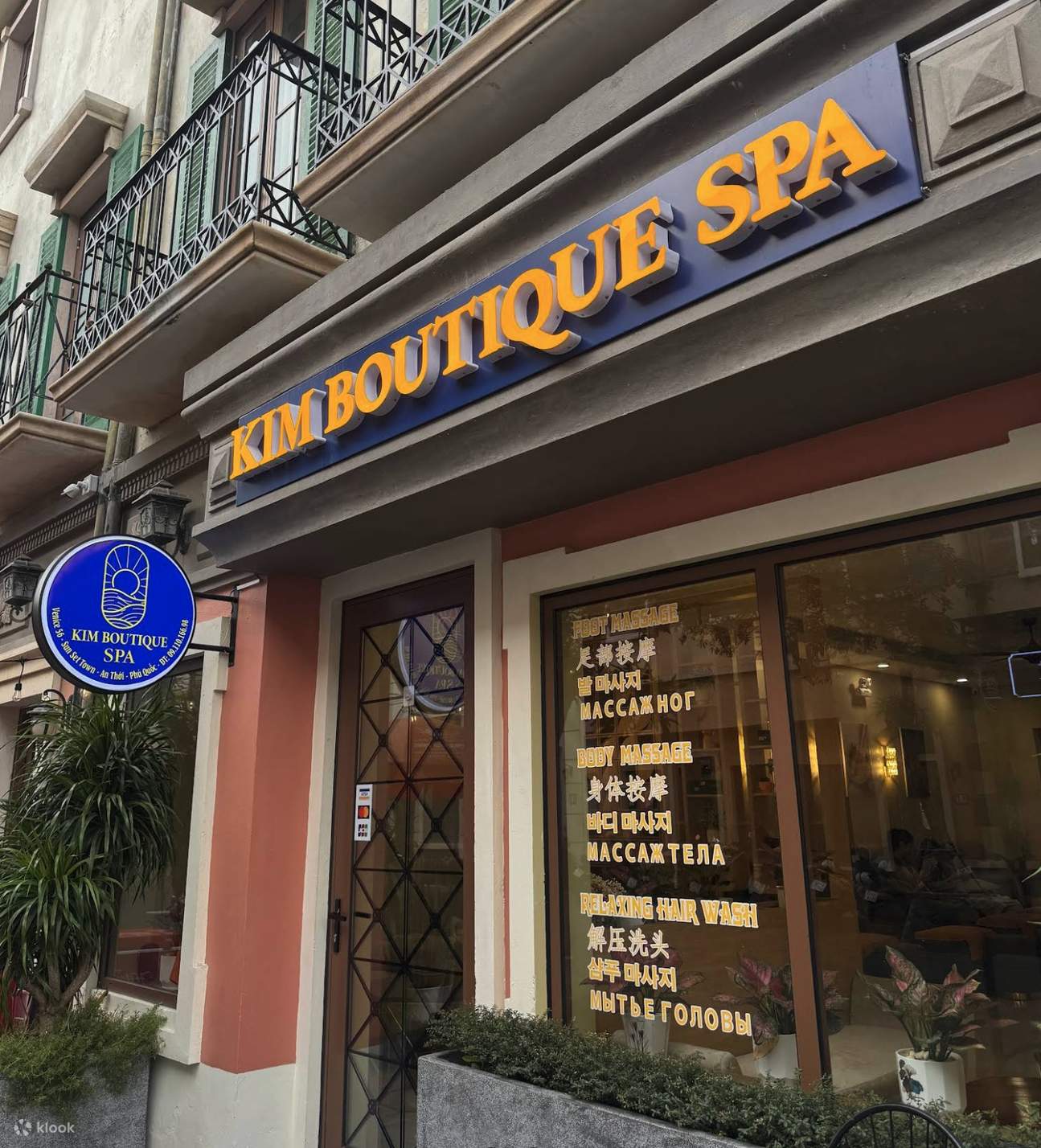 푸꾸옥 킴 부티크 스파 & 마사지