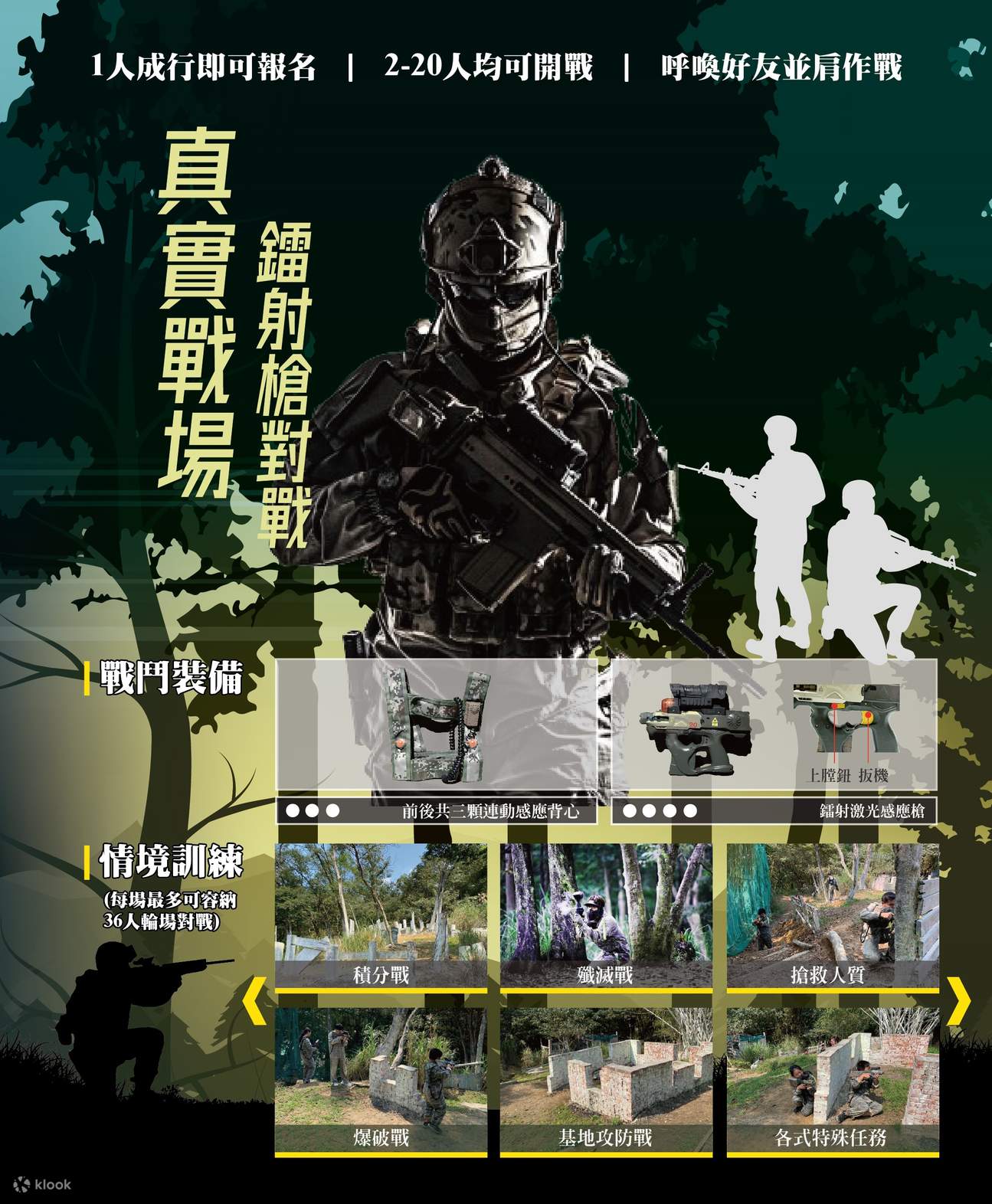 147 Parque temático de paintball