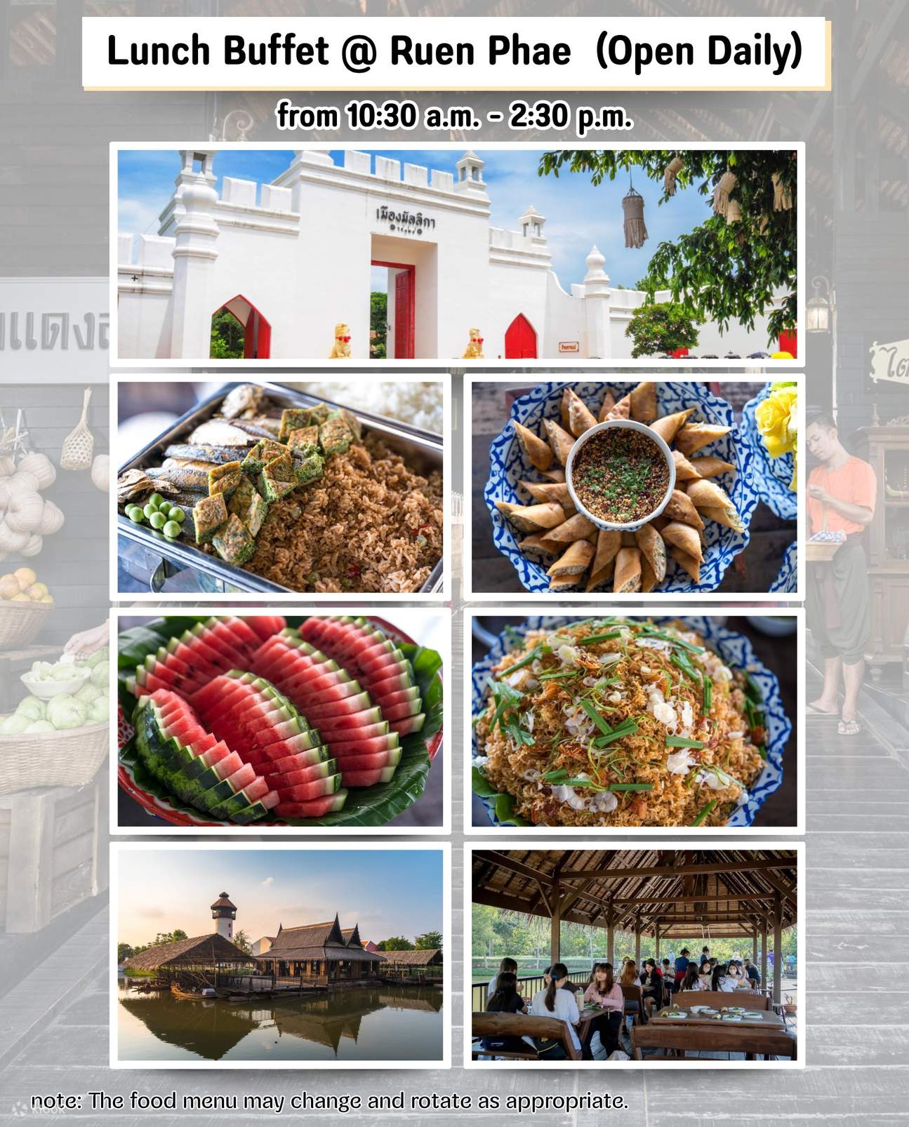 Kanchanaburi Mallika City Ticket