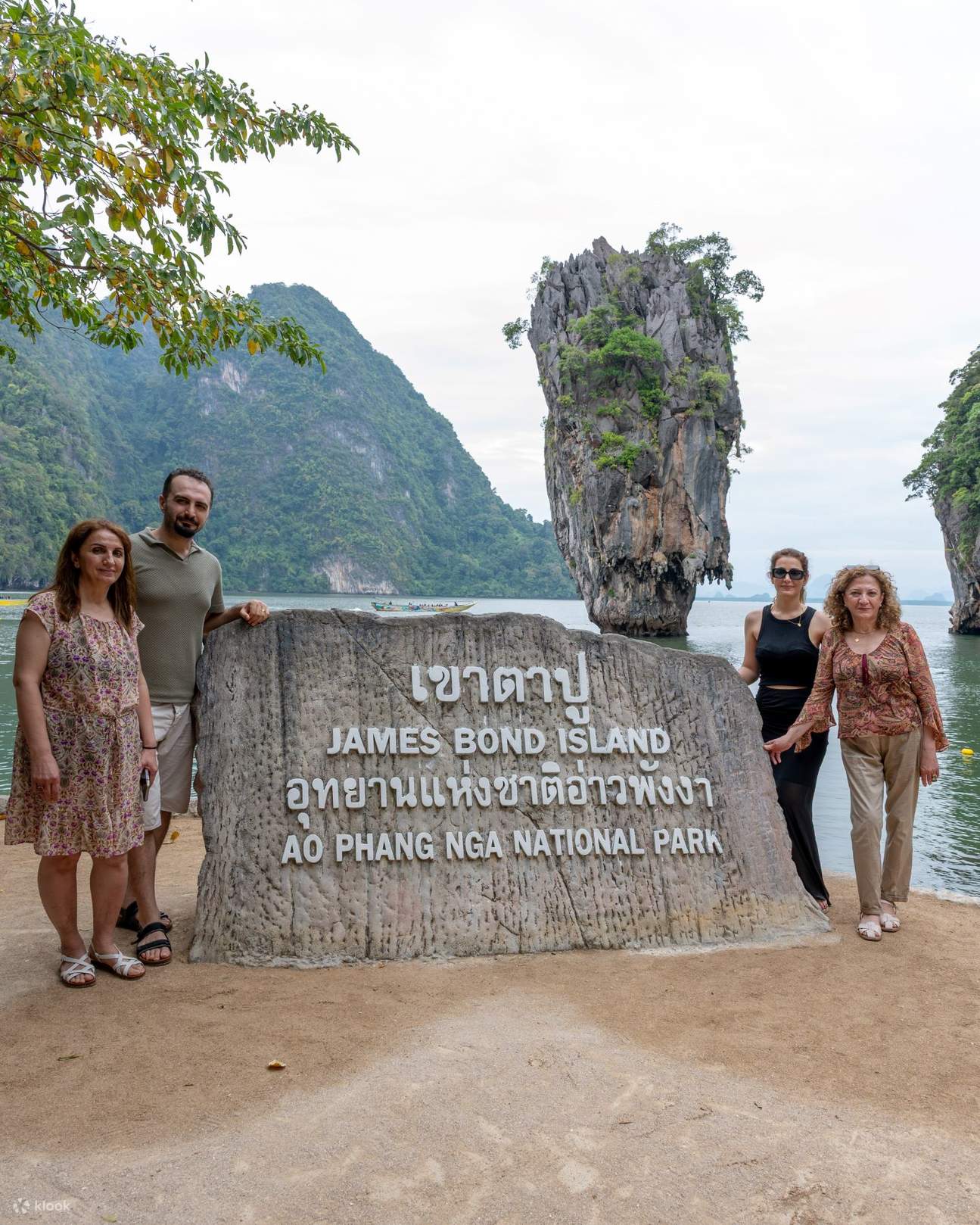 ทัวร์เกาะเจมส์บอนด์