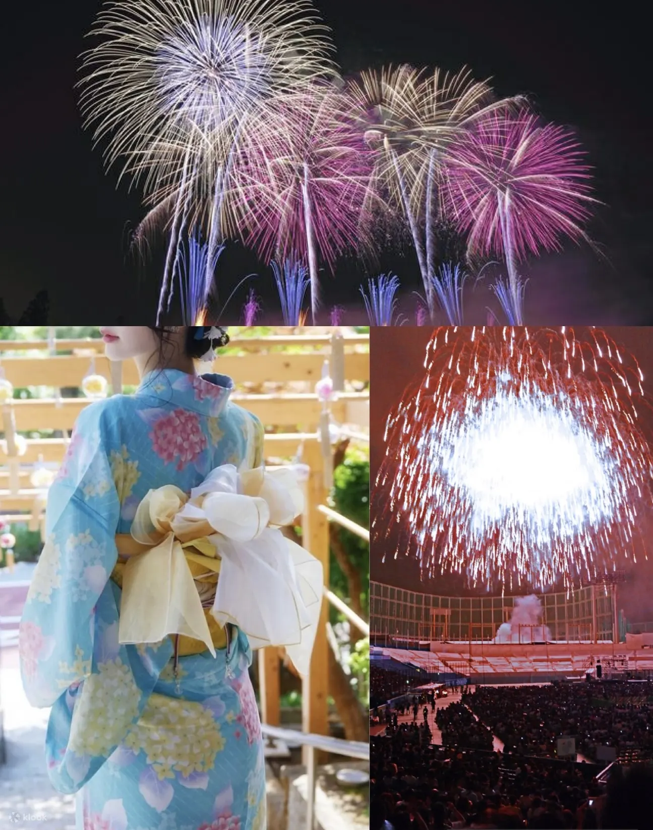 身着浴衣观看烟花