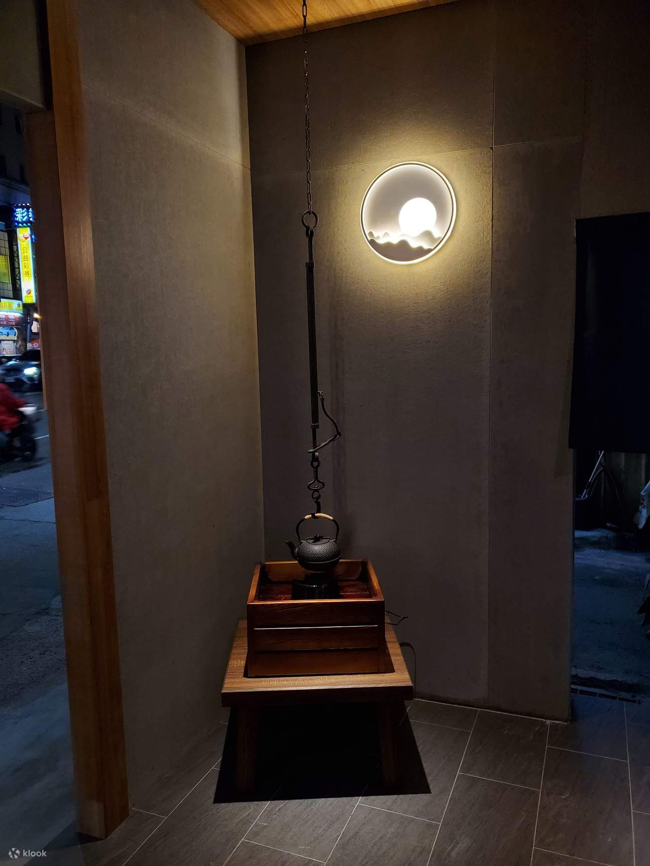 นวดจูถังฮุ่ย (Tsu Tang Hui Massage) ใน ไถจง