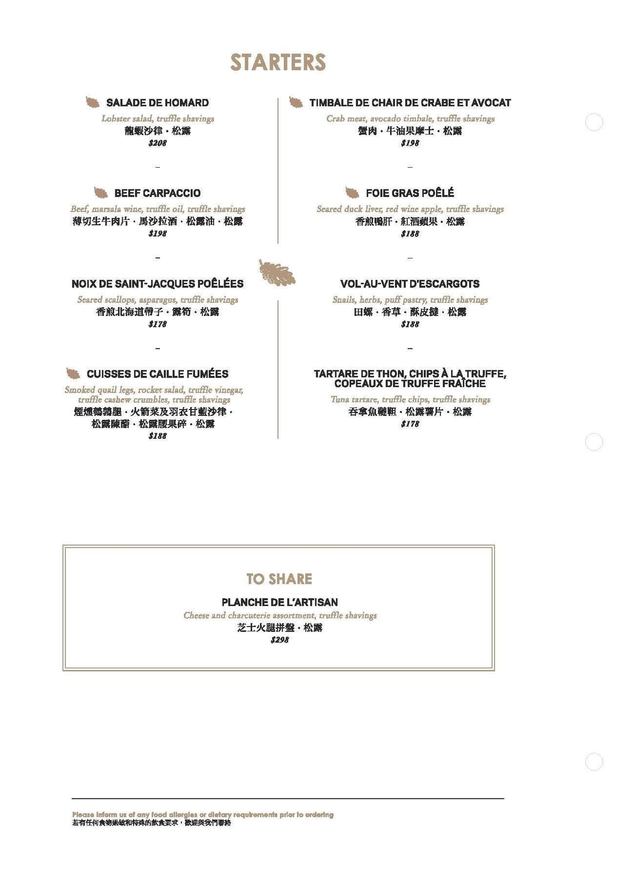 在线订座预约】 松艺馆- Klook客路