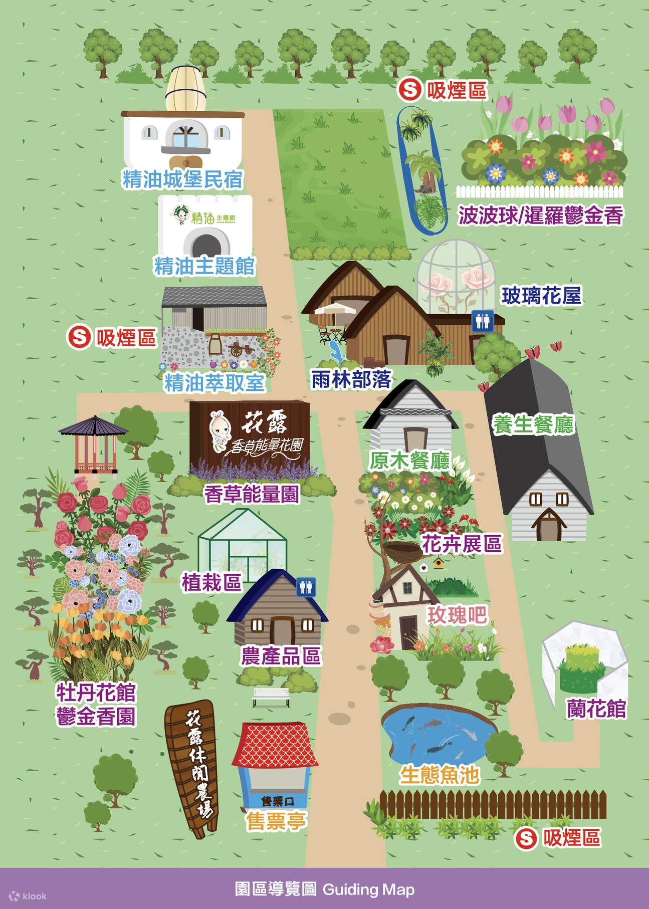 Flower Home Leisure Farm