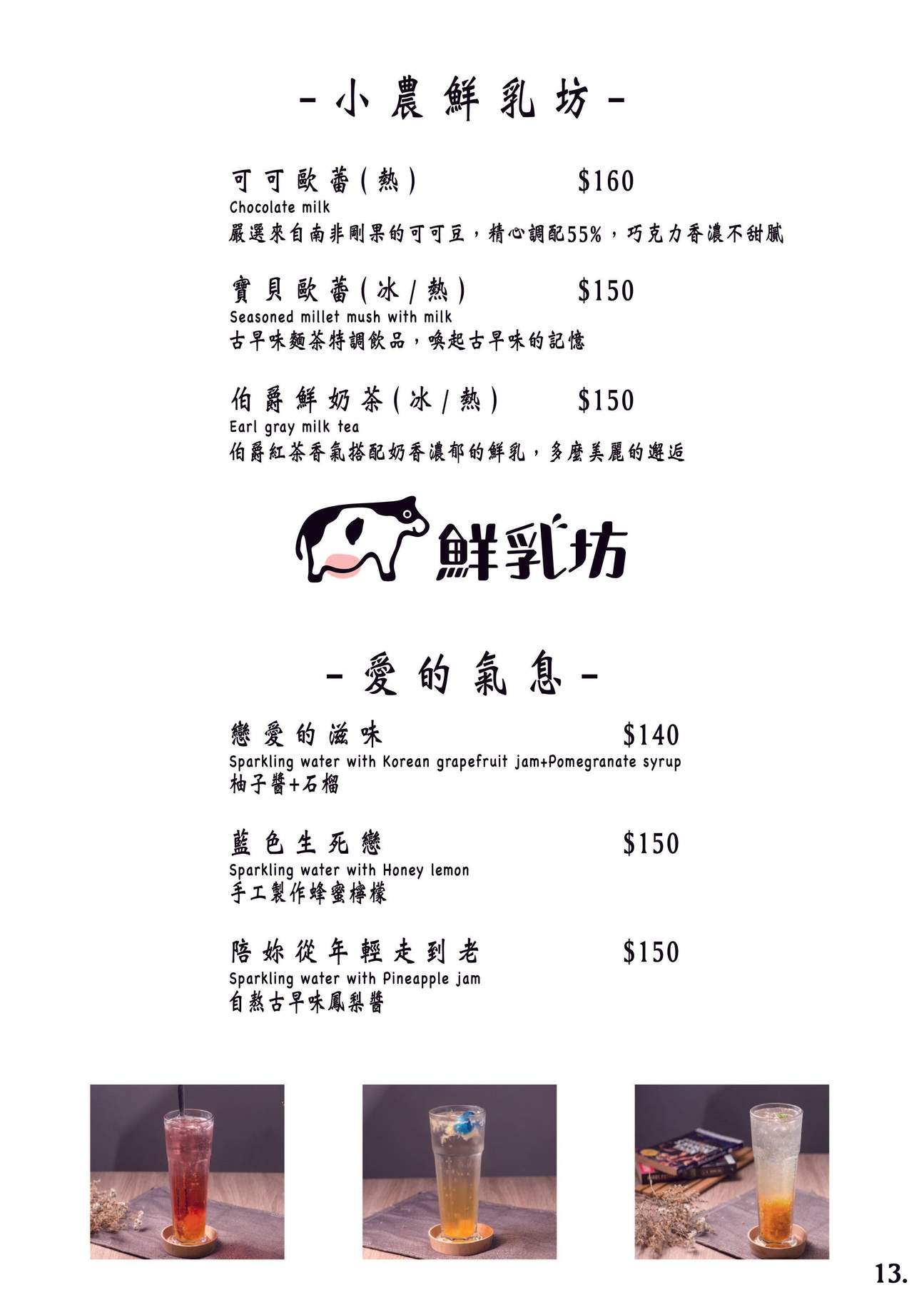 [Online Reservation] Shin Yuan in Taichung - Klook United States