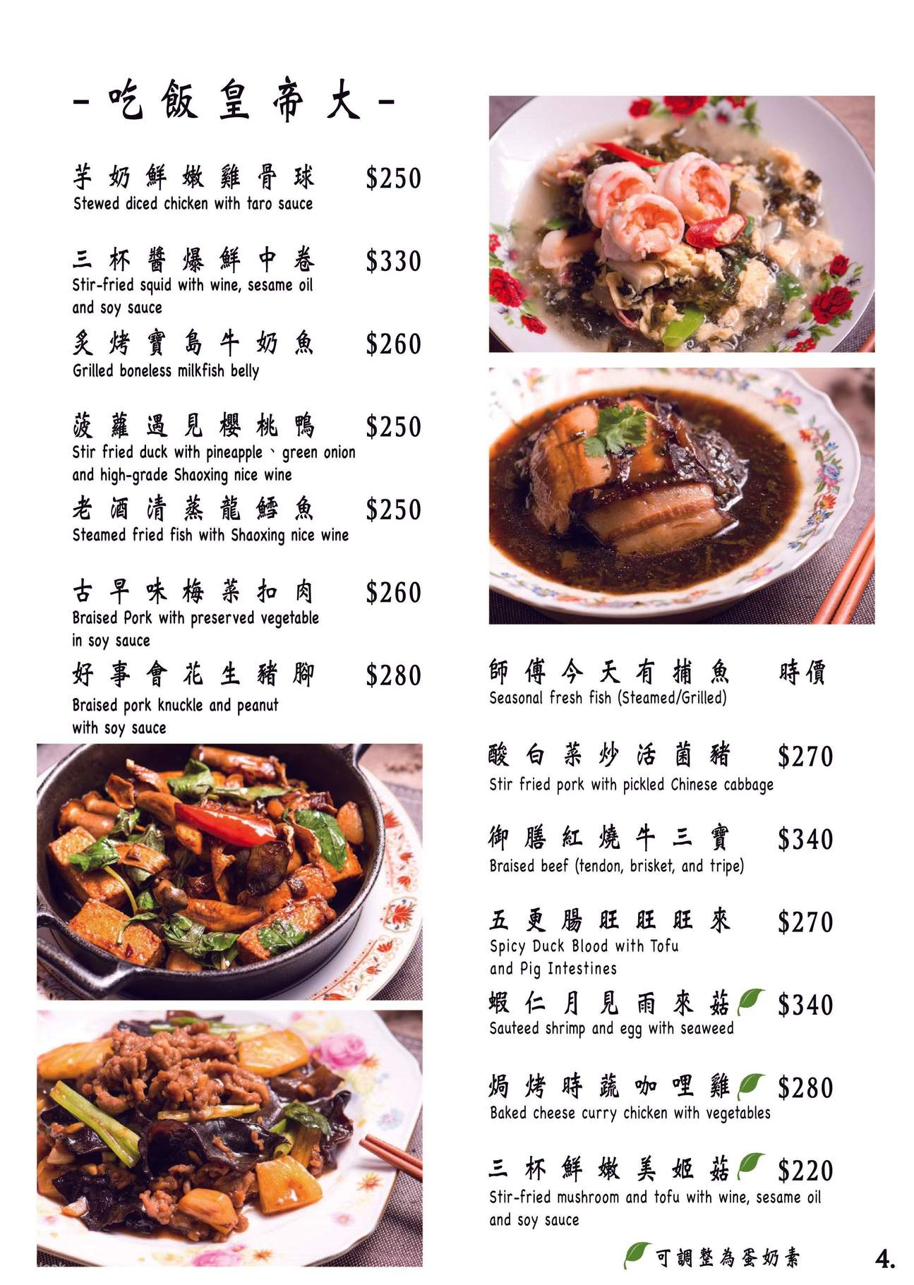 [Online Reservation] Shin Yuan in Taichung - Klook United States